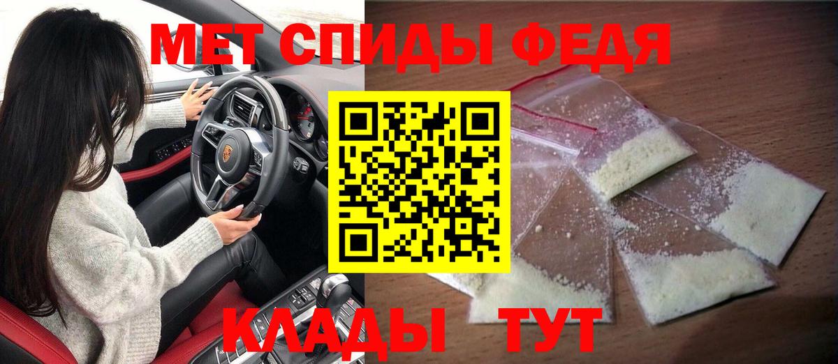 Amphetamine 98% Артёмовский