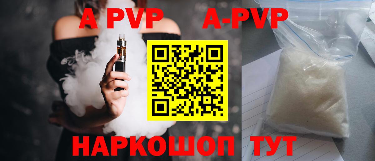 Alfa_PVP СК КРИС Артёмовский