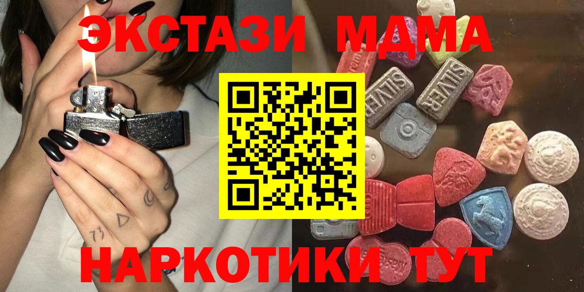 ЭКСТАЗИ круглые Артёмовский