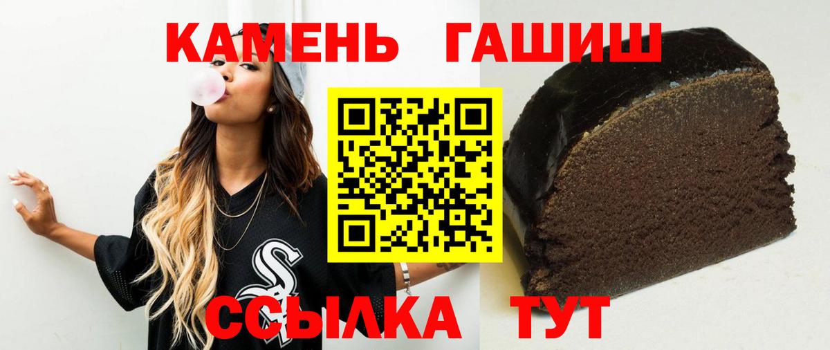 Гашиш 40% ТГК Артёмовский