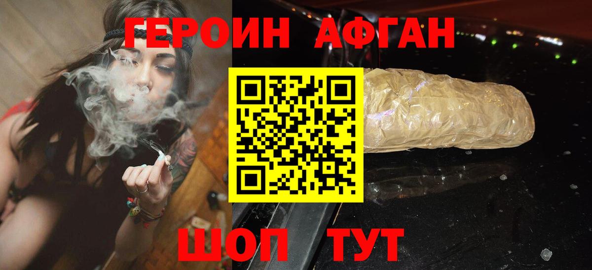 ГАШ  Вход с VPN  Экстази  МЕФ   Артёмовский  Лсд 25  ГАШ  MDMA  ТГК  Кокаин  Наркошоп  A PVP СК кристаллы  МАРИХУАНА 