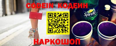 круглые Братск