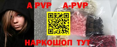 круглые Братск