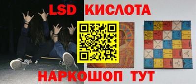 круглые Братск