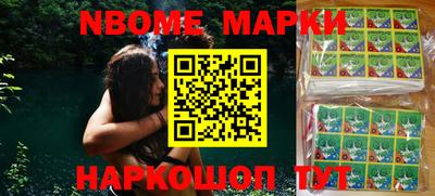 круглые Братск