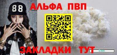 круглые Братск