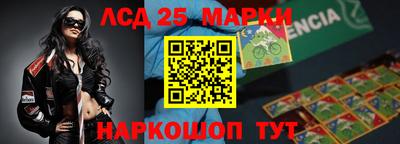 круглые Братск
