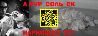 круглые Братск