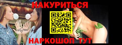 круглые Братск