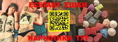 ПСИЛОЦИБИНОВЫЕ ГРИБЫ Боровичи