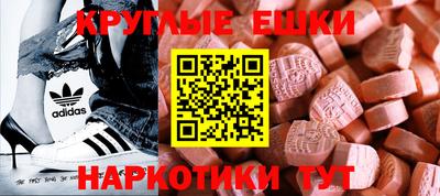 ПСИЛОЦИБИНОВЫЕ ГРИБЫ Боровичи