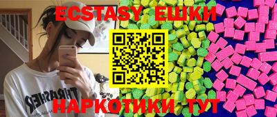 круглые Братск