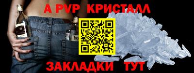метадон Брянск