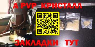 метадон Брянск