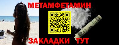 круглые Братск