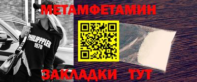 круглые Братск
