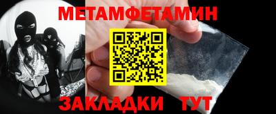 метадон Брянск