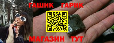 круглые Братск