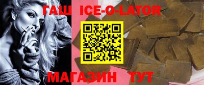 круглые Братск