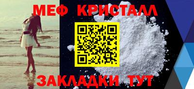 круглые Братск