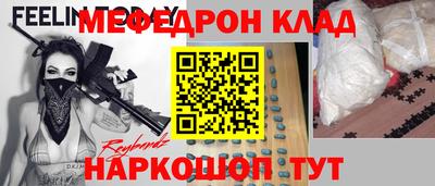 круглые Братск