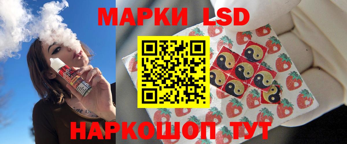 Лсд 25 экстази ecstasy  Вход с VPN  Артёмовский  ЛСД экстази кислота 